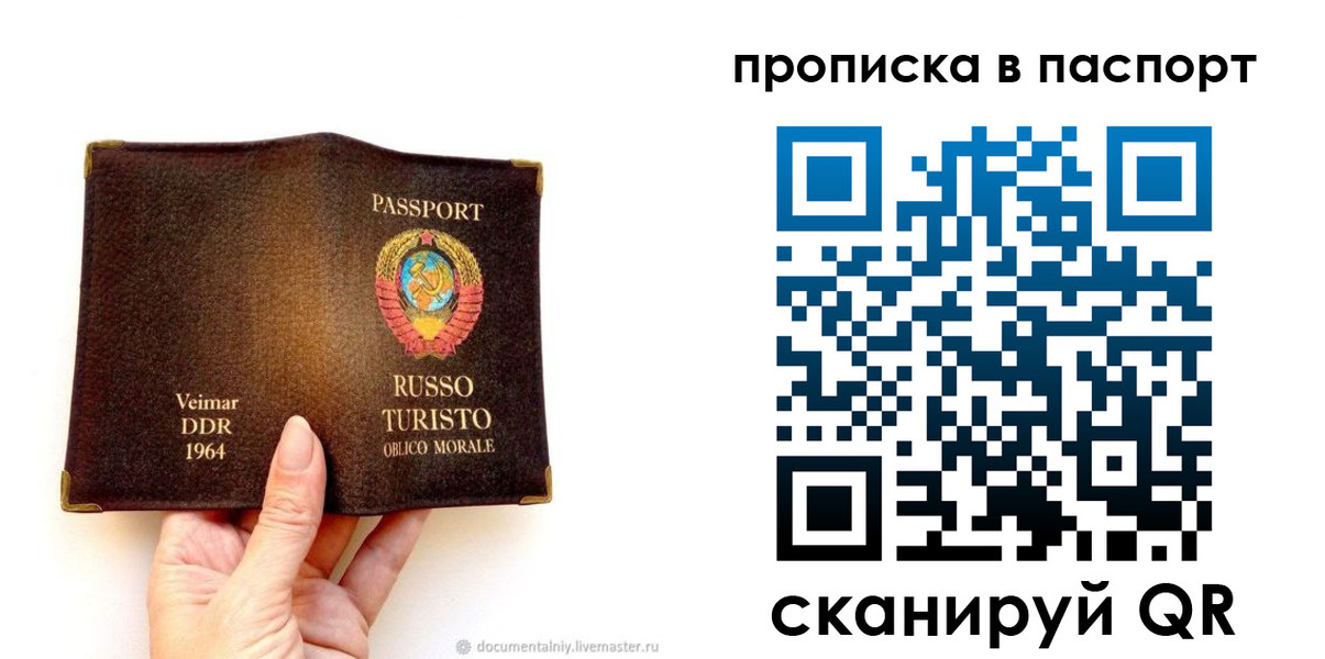 временная регистрация в квартире в Петропавловске-Камчатском