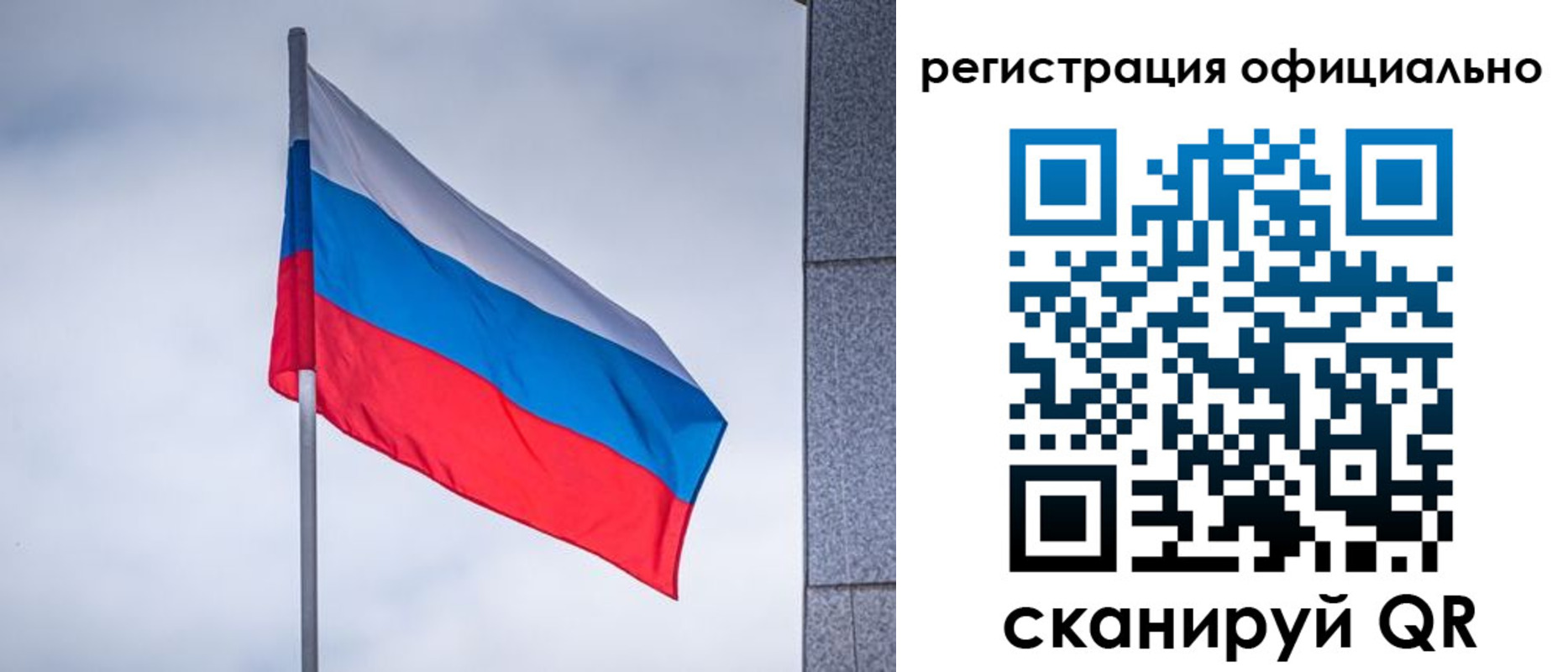 временная регистрация госуслуги в Петропавловске-Камчатском