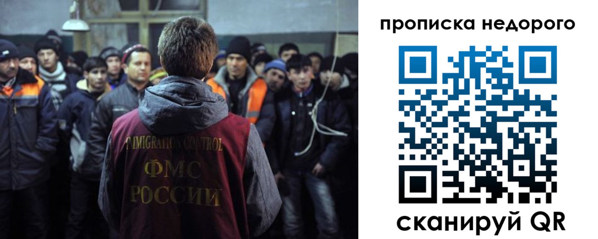 регистрация для школы в Петропавловске-Камчатском