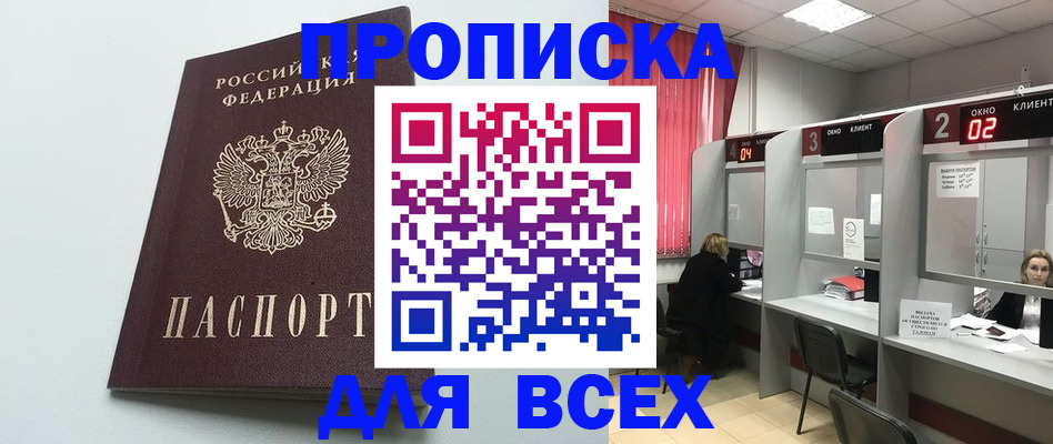 форма 3 в Петропавловске-Камчатском